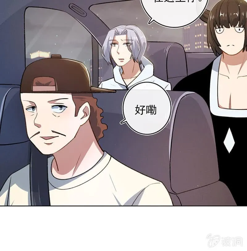 始于U盘，终于U盘 第33页