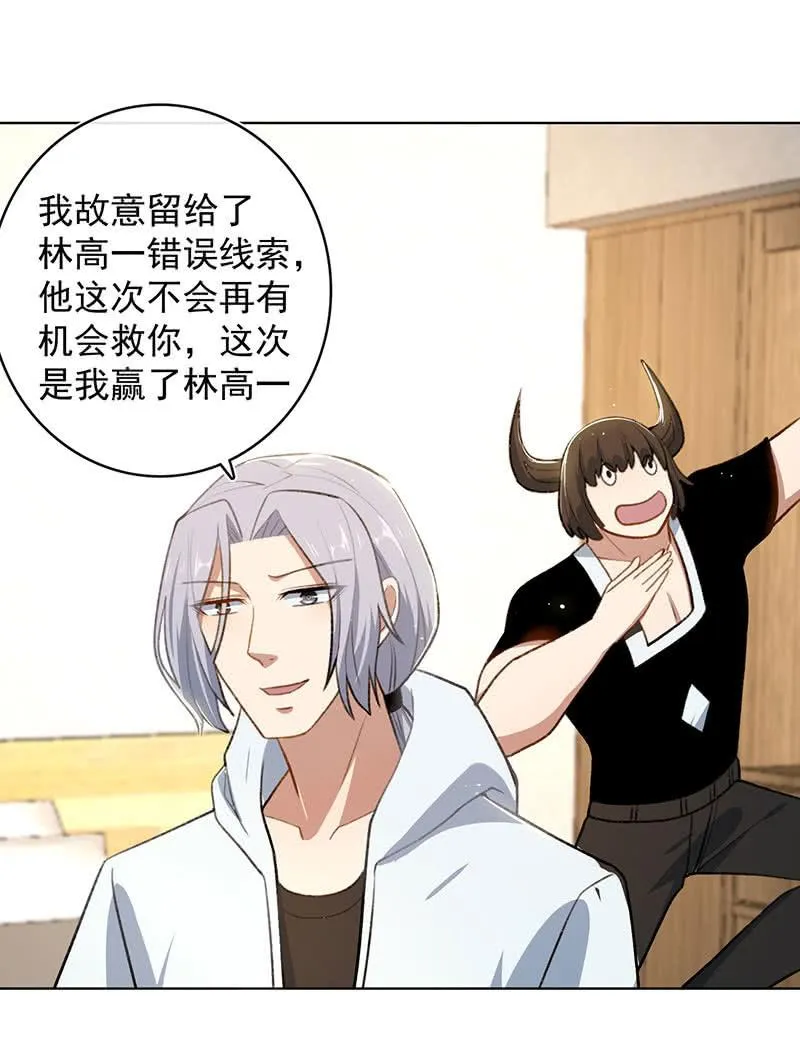 始于U盘，终于U盘 第35页