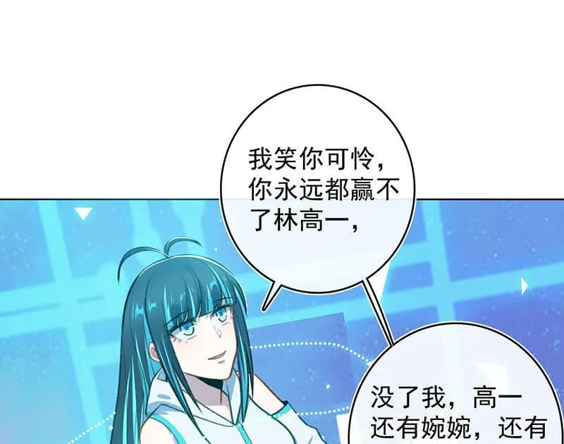 始于U盘，终于U盘 第39页