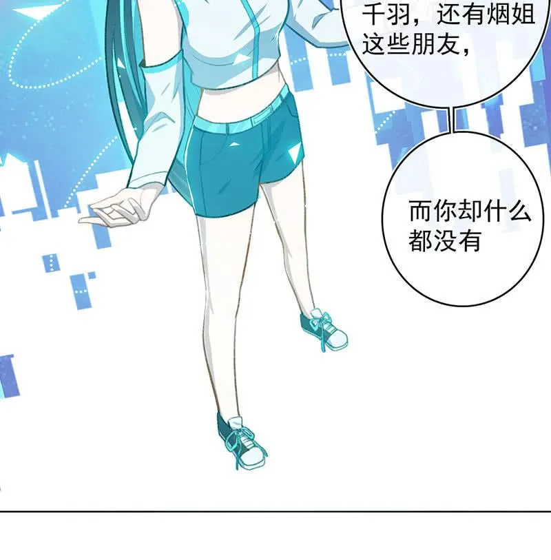 始于U盘，终于U盘 第40页