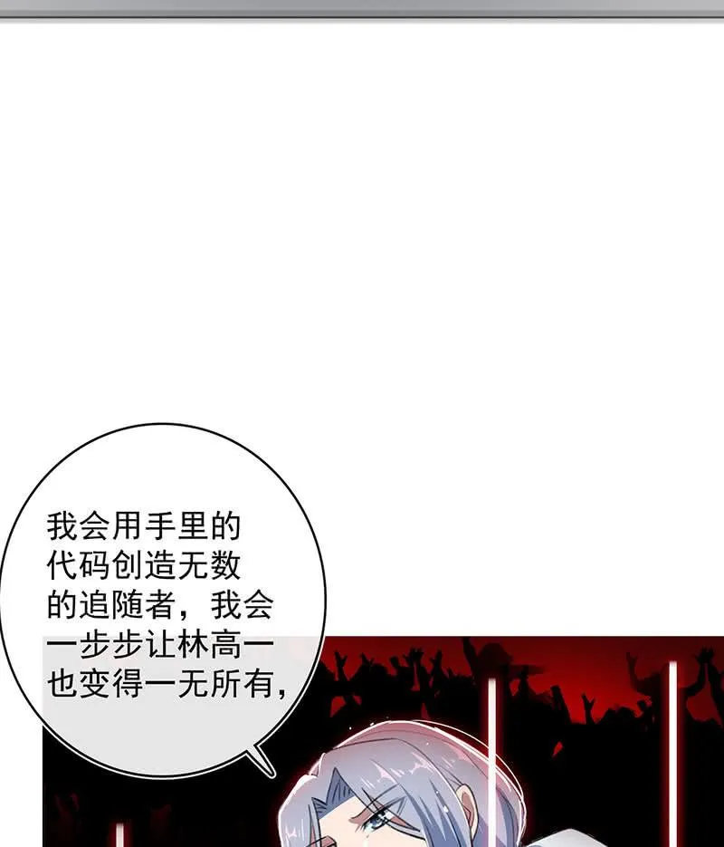 始于U盘，终于U盘 第42页