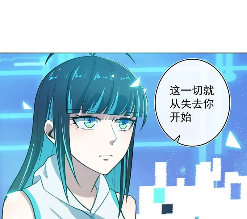 始于U盘，终于U盘 第44页
