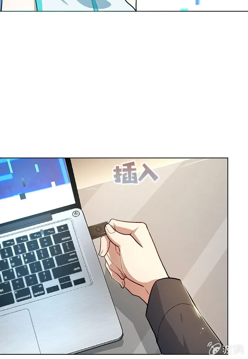 始于U盘，终于U盘 第45页