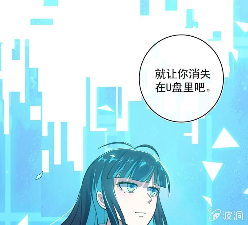 始于U盘，终于U盘 第49页