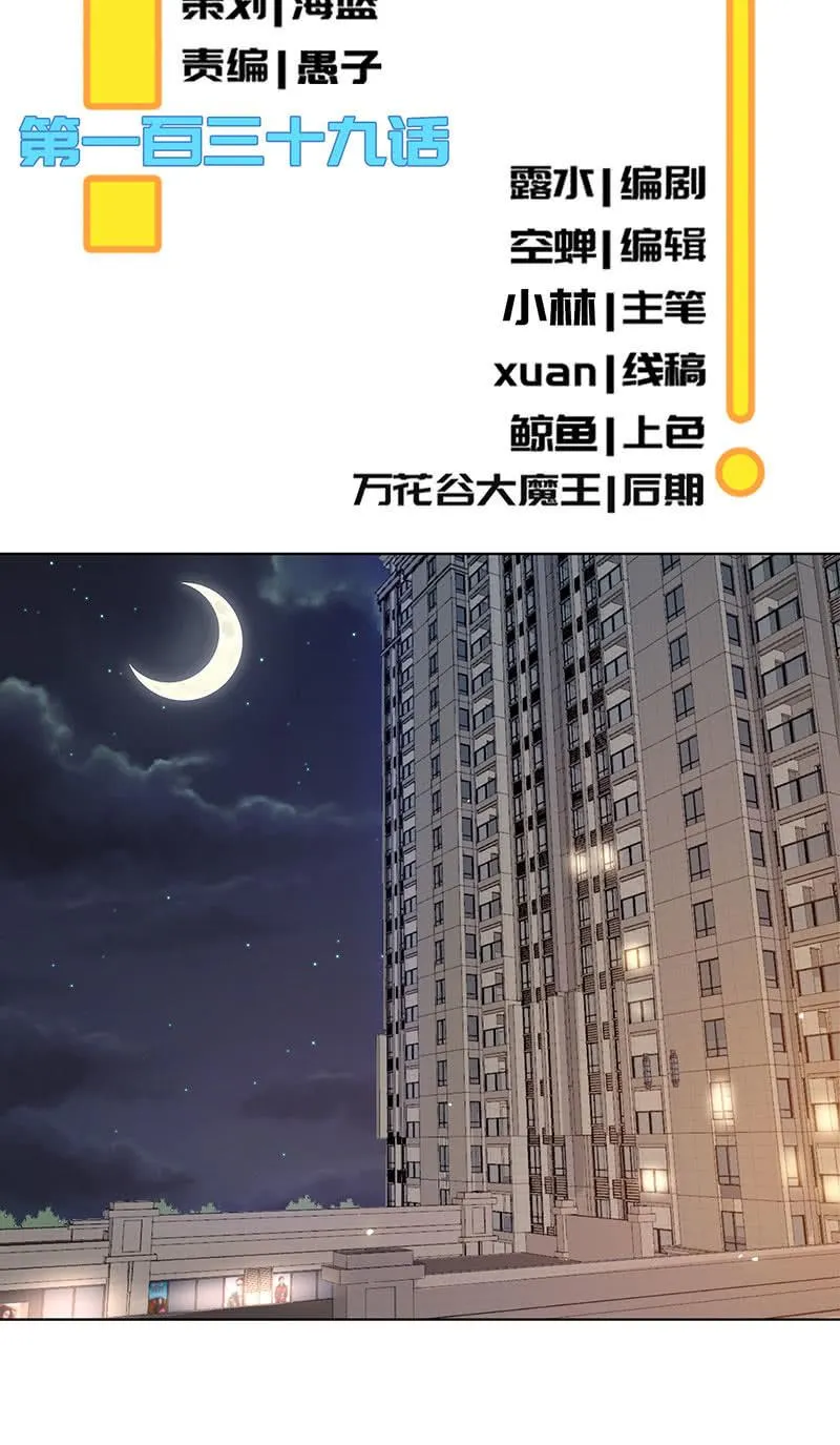 体会失去的痛苦 第3页