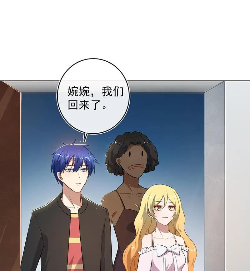 体会失去的痛苦 第4页
