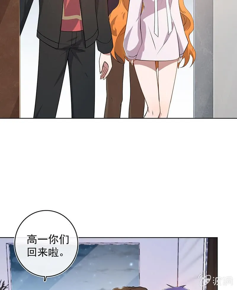 体会失去的痛苦 第5页