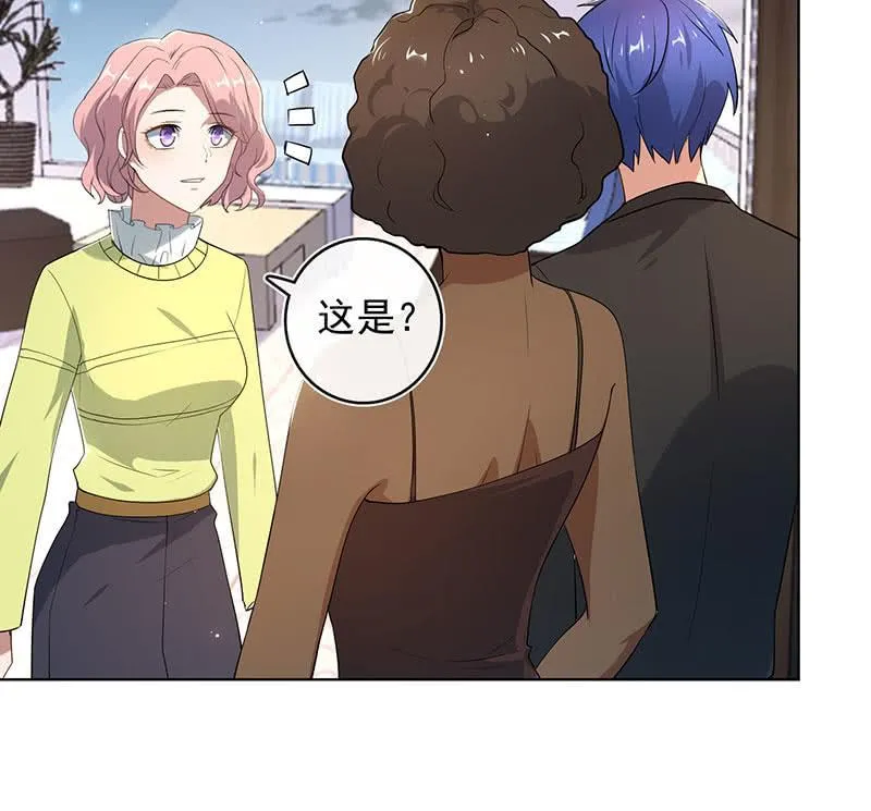 体会失去的痛苦 第6页