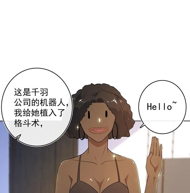 体会失去的痛苦 第7页