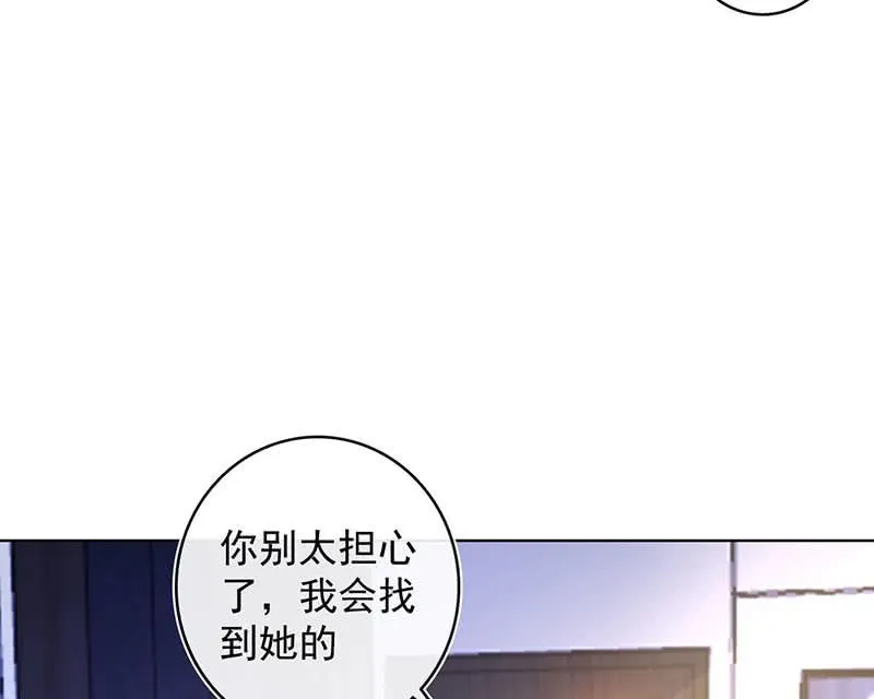 体会失去的痛苦 第12页