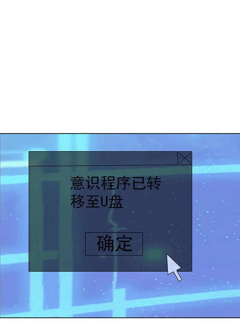 体会失去的痛苦 第19页