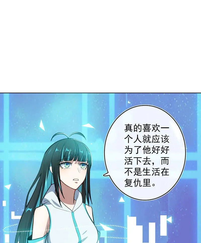 体会失去的痛苦 第24页