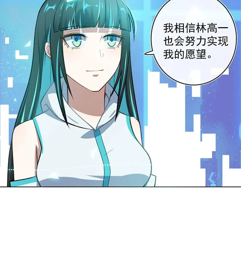 体会失去的痛苦 第28页