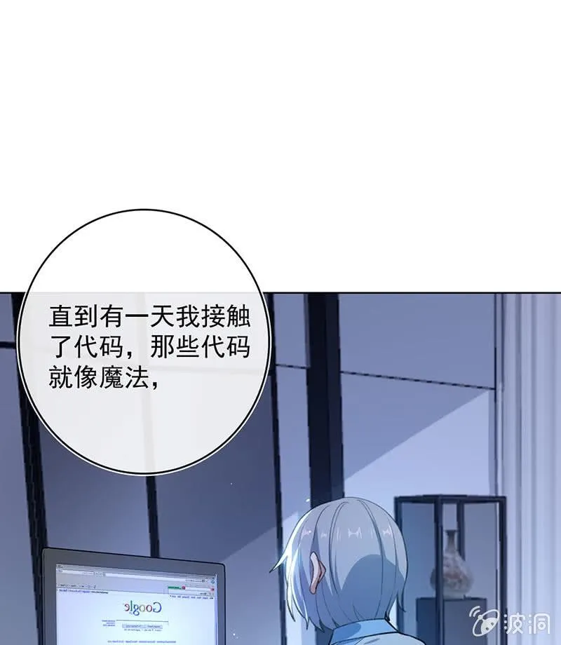 体会失去的痛苦 第37页