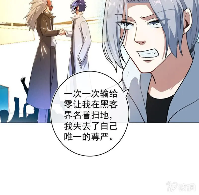 体会失去的痛苦 第41页