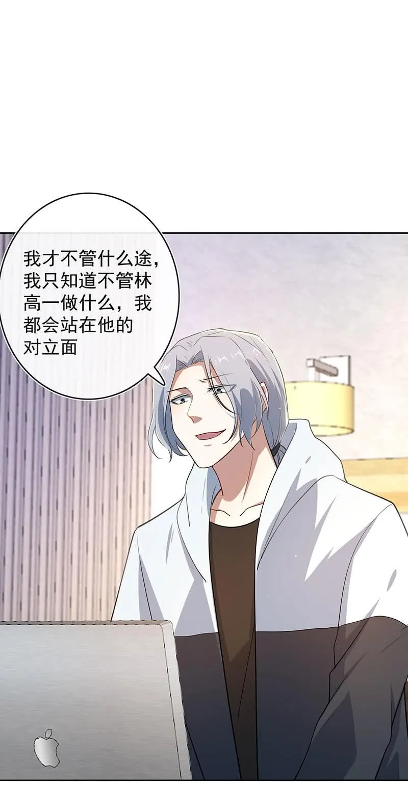 体会失去的痛苦 第44页