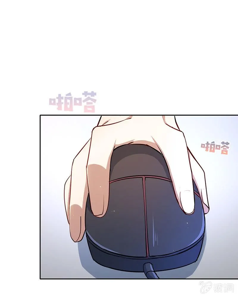 体会失去的痛苦 第45页