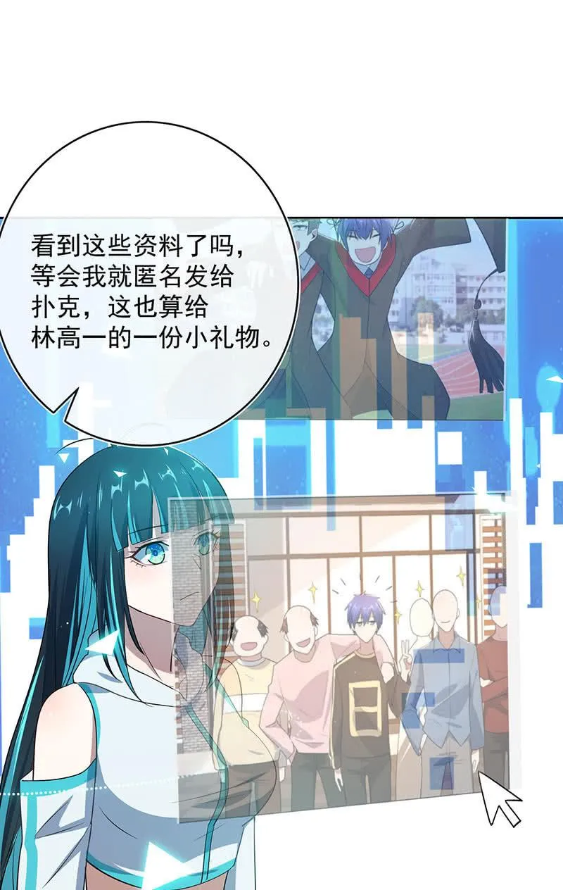 体会失去的痛苦 第46页
