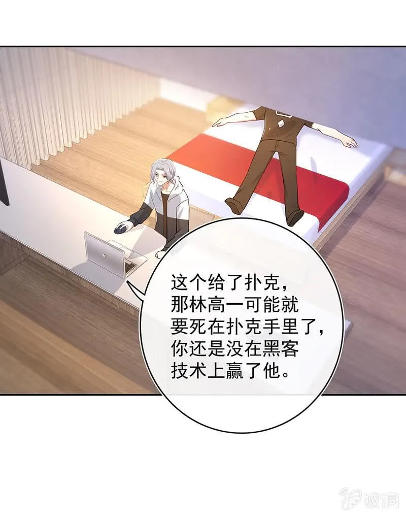 体会失去的痛苦 第49页