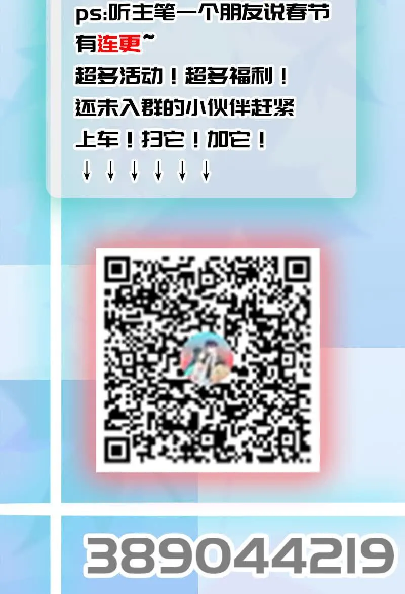体会失去的痛苦 第54页