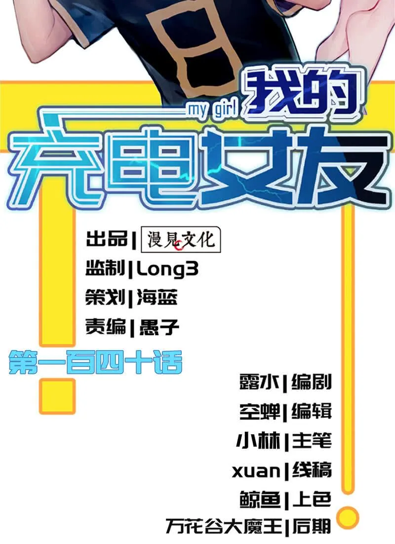 必输局面 第2页