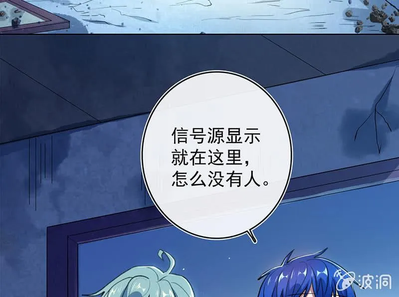 必输局面 第5页