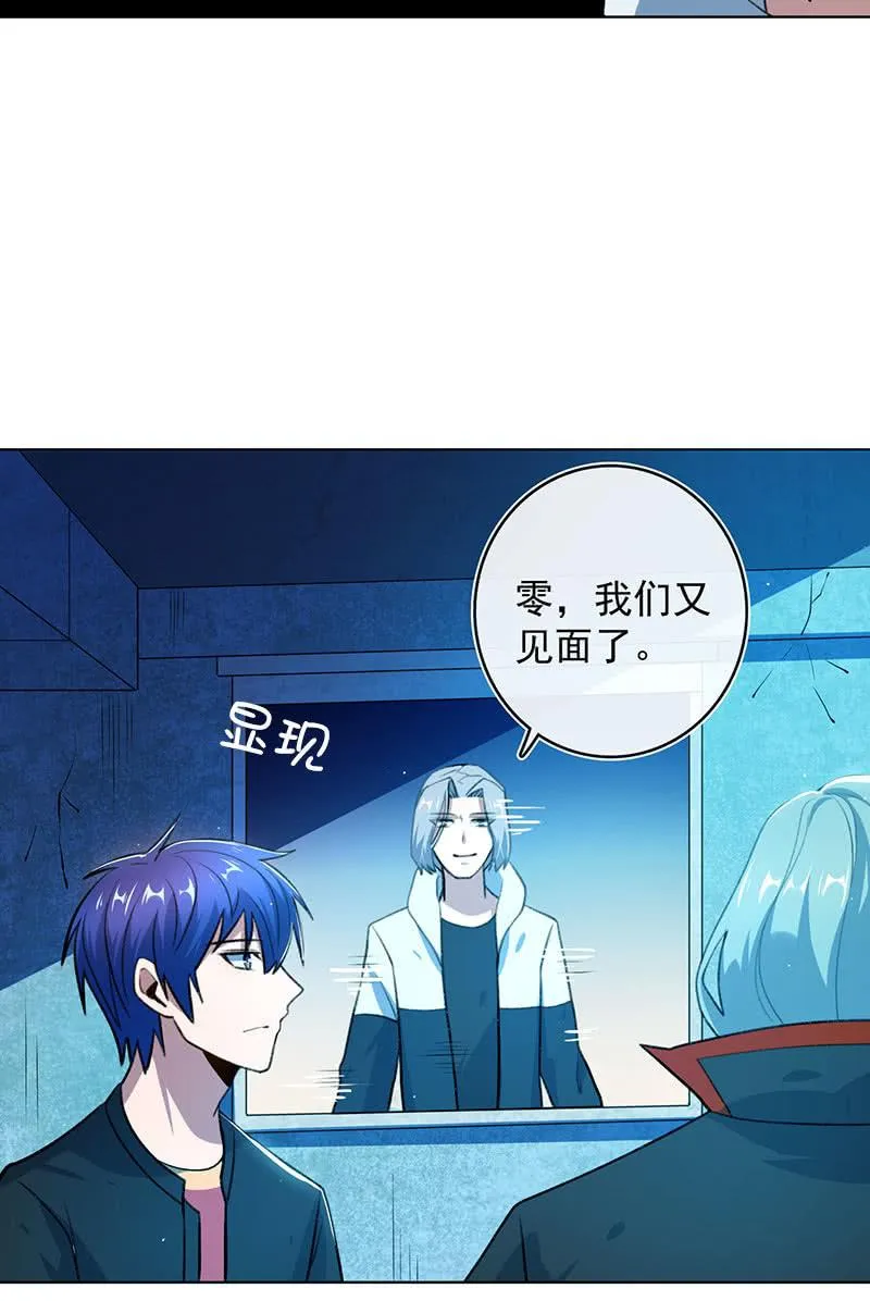 必输局面 第10页