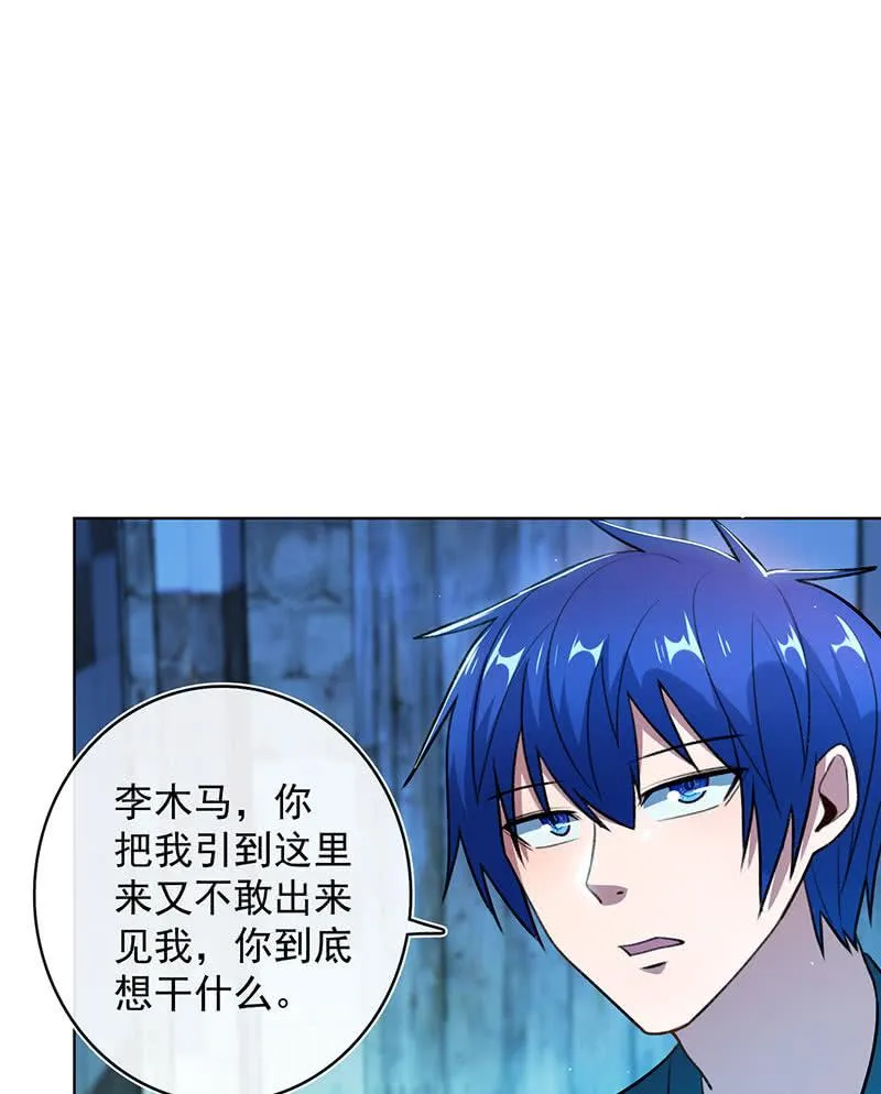 必输局面 第11页