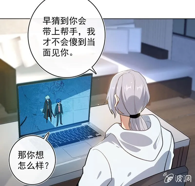 必输局面 第13页
