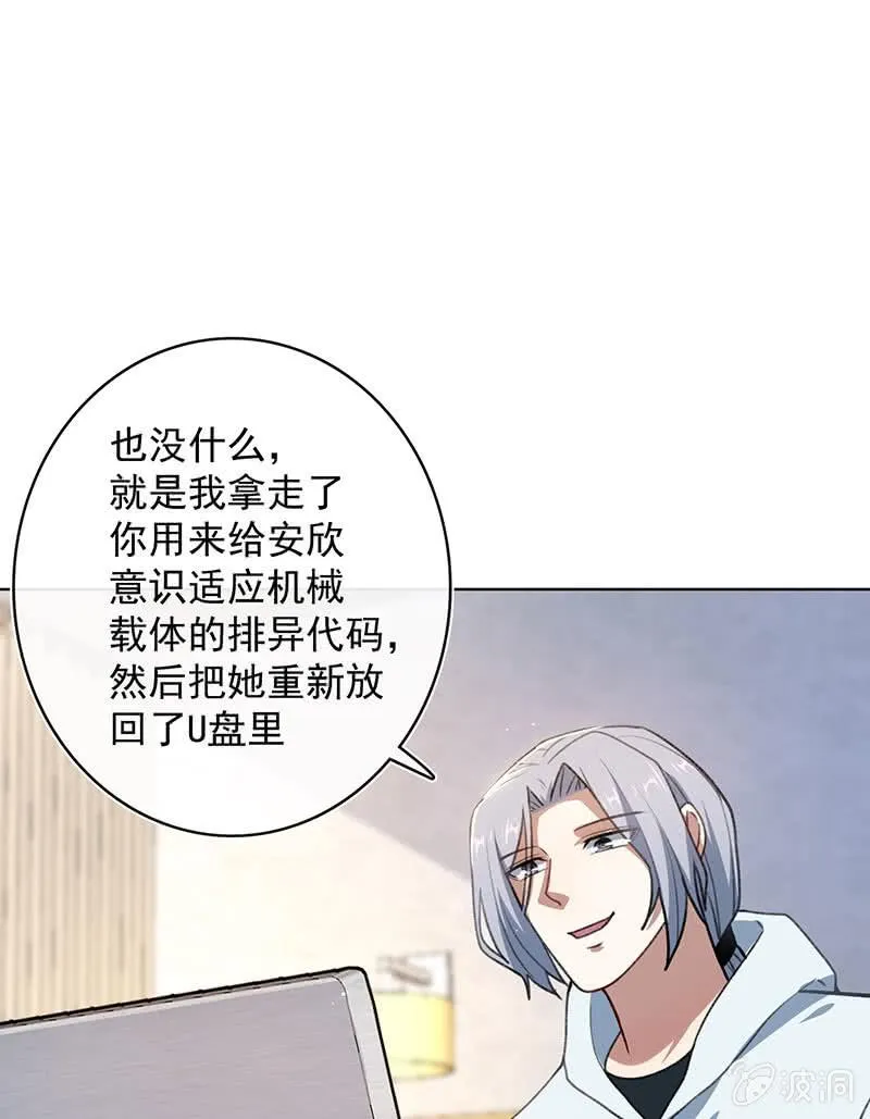 必输局面 第17页