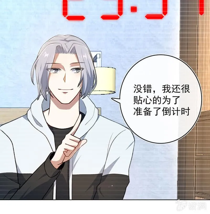 必输局面 第21页