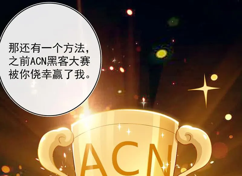 必输局面 第26页