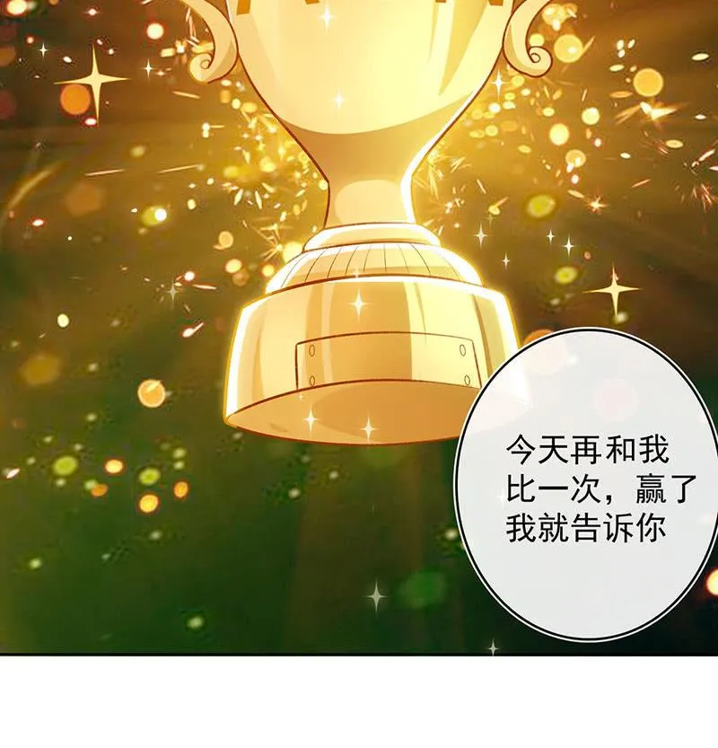 必输局面 第27页
