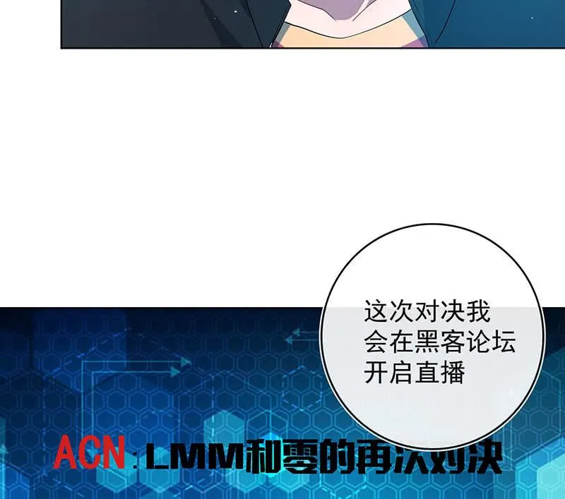 必输局面 第32页