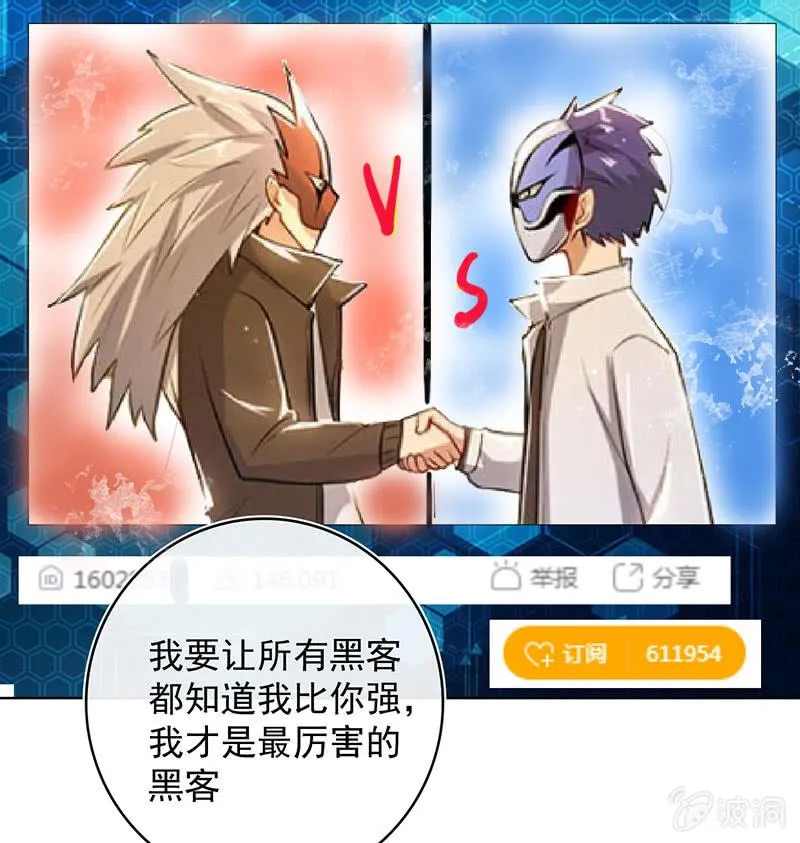 必输局面 第33页