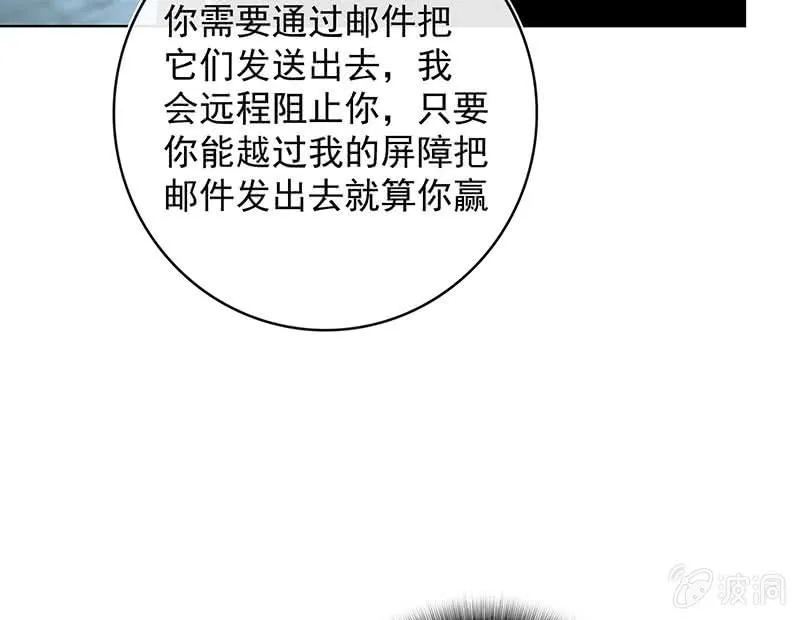 必输局面 第37页