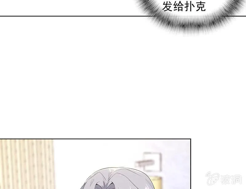 必输局面 第41页