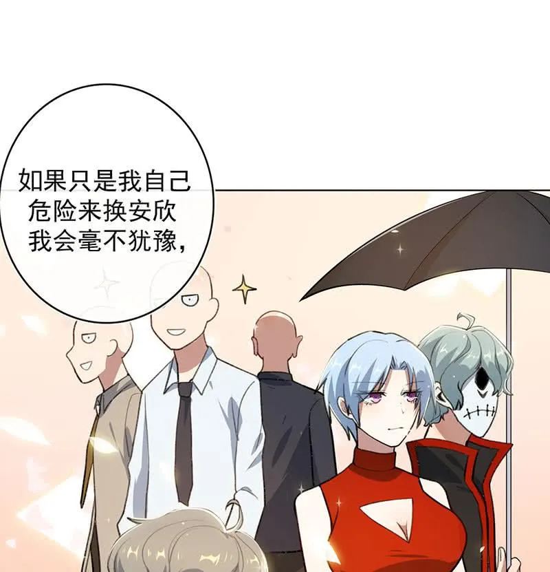 必输局面 第48页