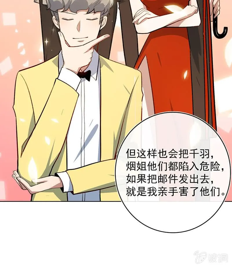 必输局面 第49页