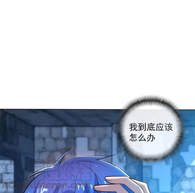 必输局面 第50页