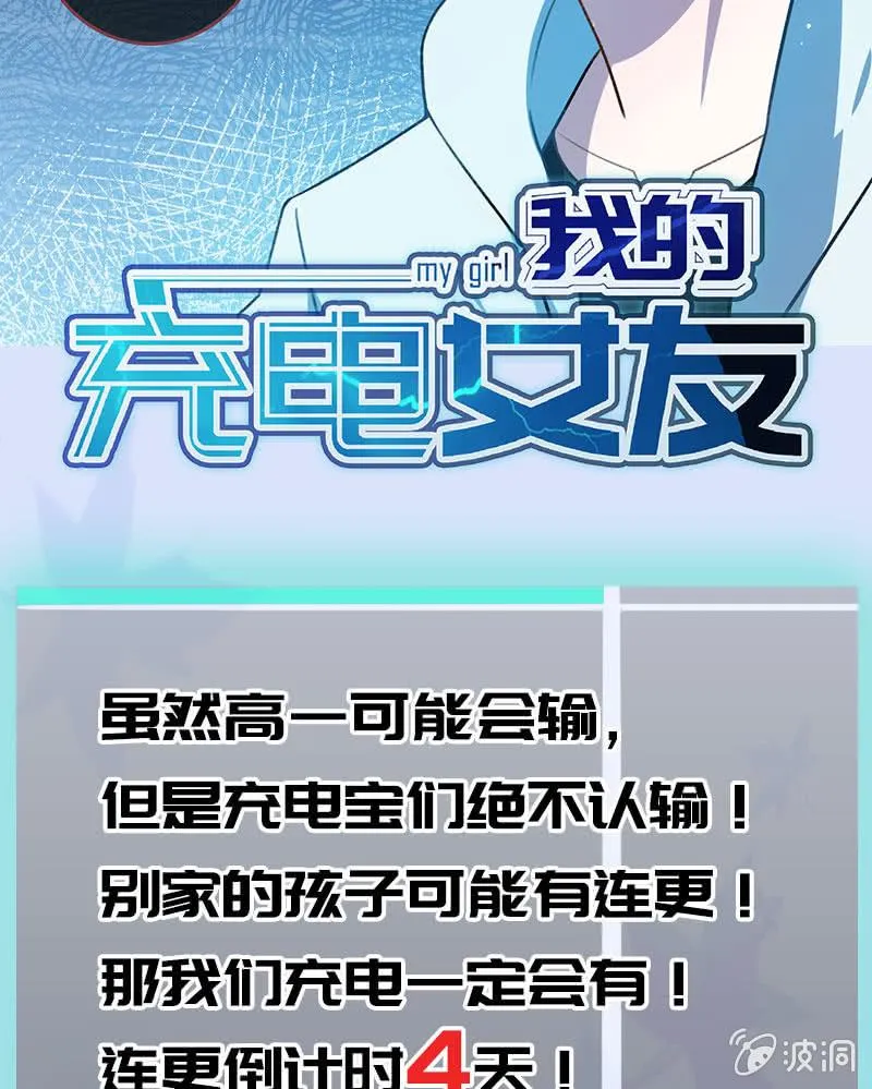 必输局面 第53页