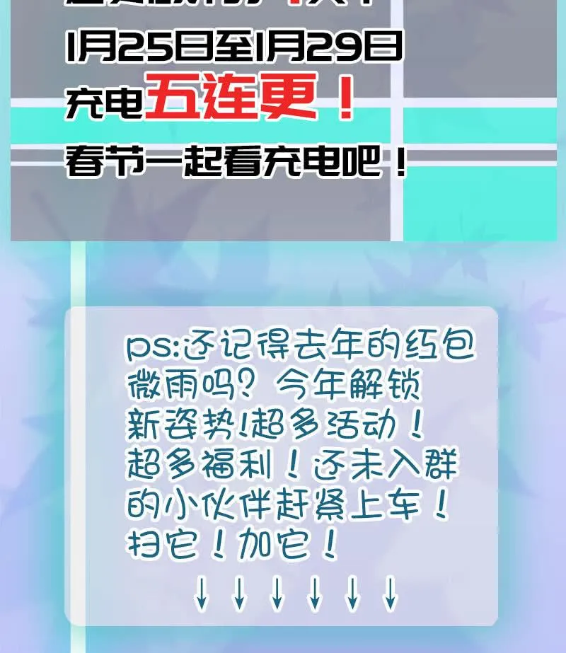 必输局面 第54页