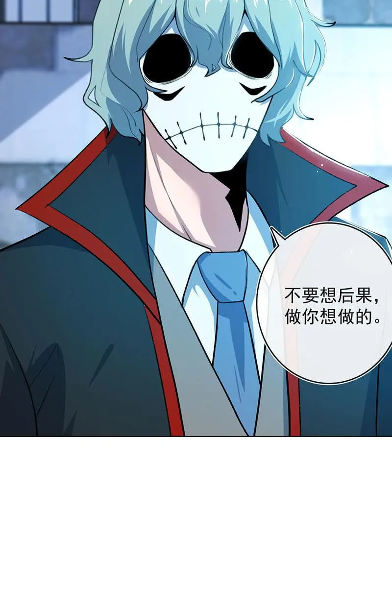高一，救安欣 第10页