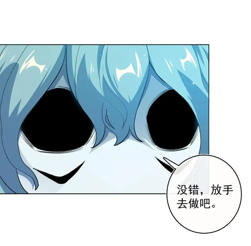 高一，救安欣 第12页
