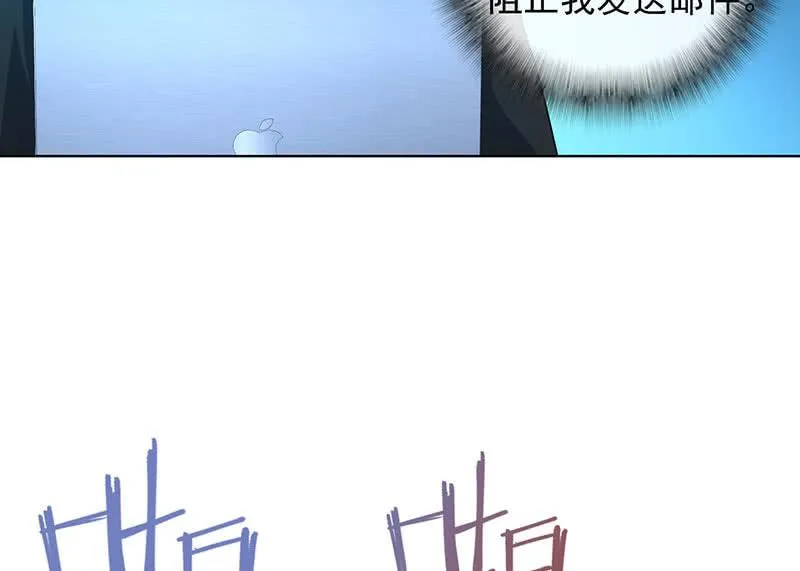 高一，救安欣 第18页