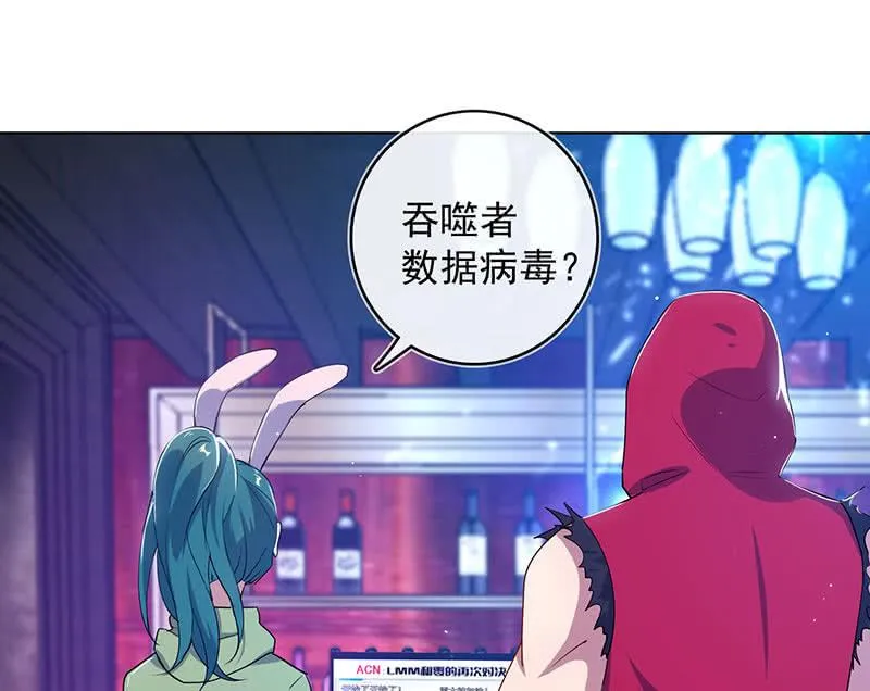 高一，救安欣 第27页