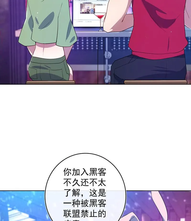高一，救安欣 第28页
