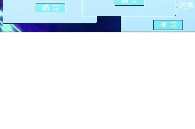 高一，救安欣 第38页
