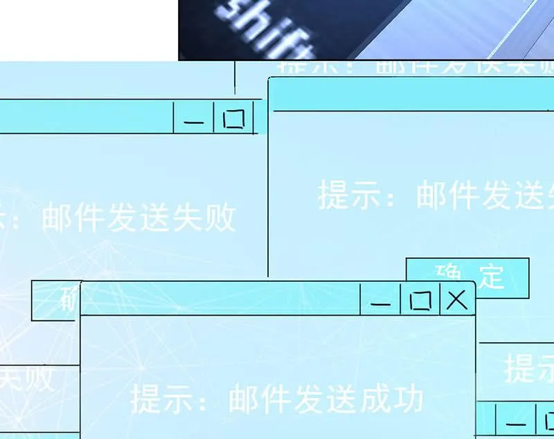 高一，救安欣 第42页