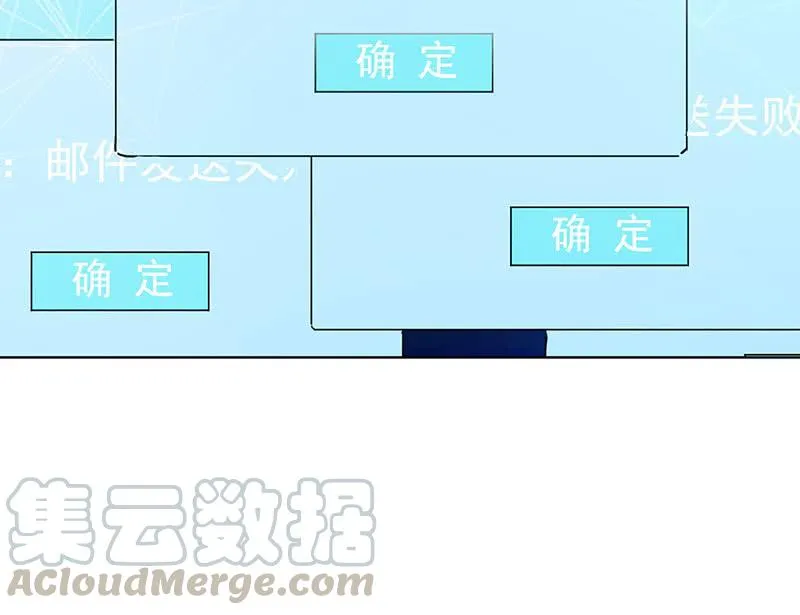 高一，救安欣 第43页